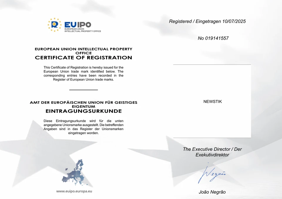 Першая старонка арыгінальнага сертыфіката EUIPO аб рэгістрацыі таварнага знака NEWSTIK